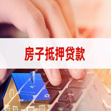 玉环贷款公司正规的有哪些新渝启服