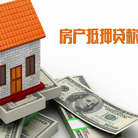玉环贷款助贷公司新渝启服的政策