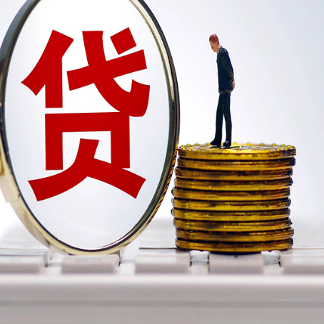 玉环房产抵押贷款有哪些方式?