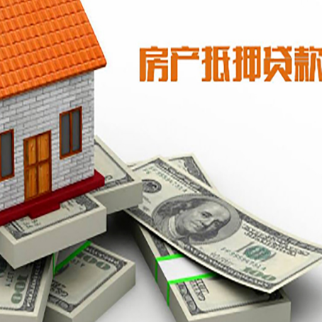 玉环房子抵押贷款会受征信有逾期的影响吗?